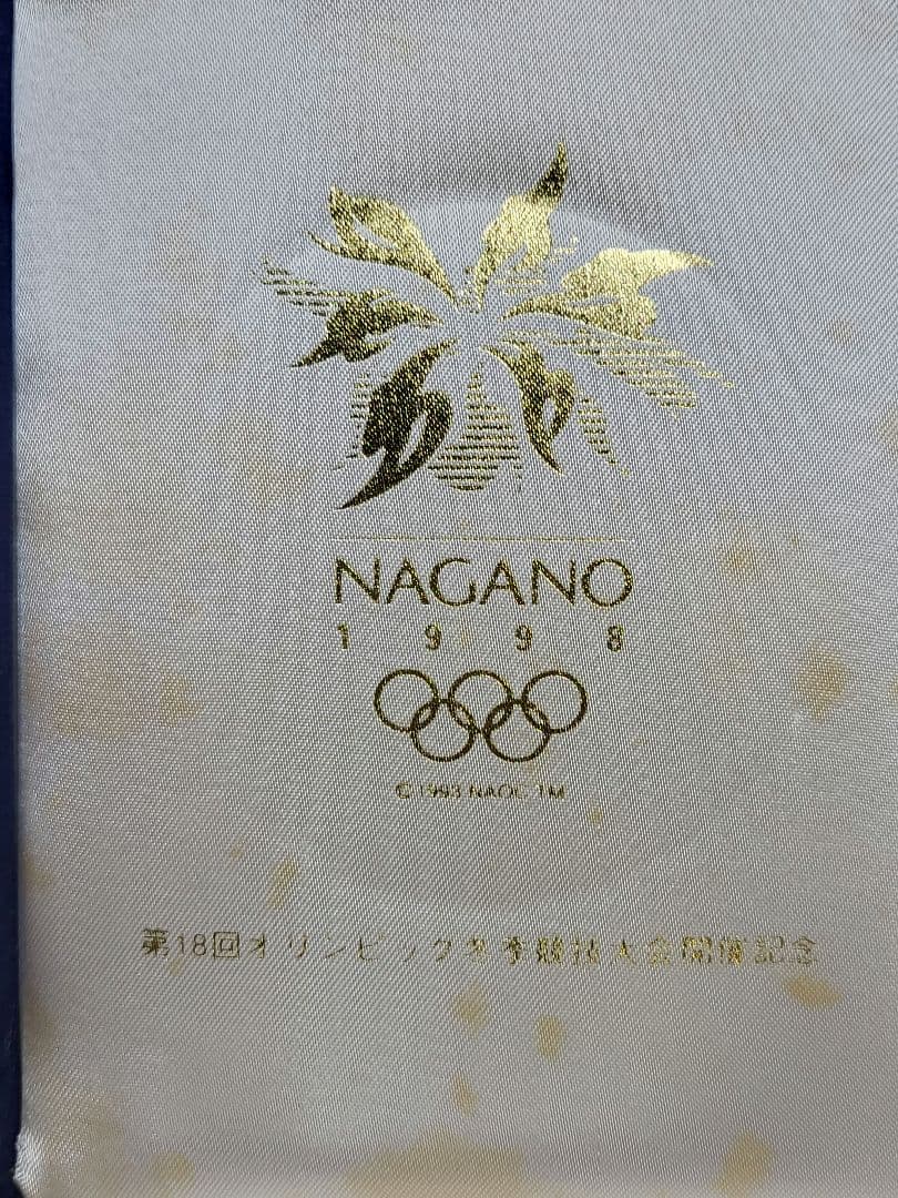 1998年長野オリンピック選手役員記念メダル