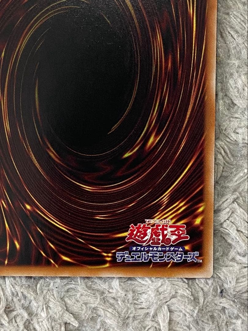 n*o様 遊戯王　封印されしエクゾディア ロゴ入り　シークレットレア