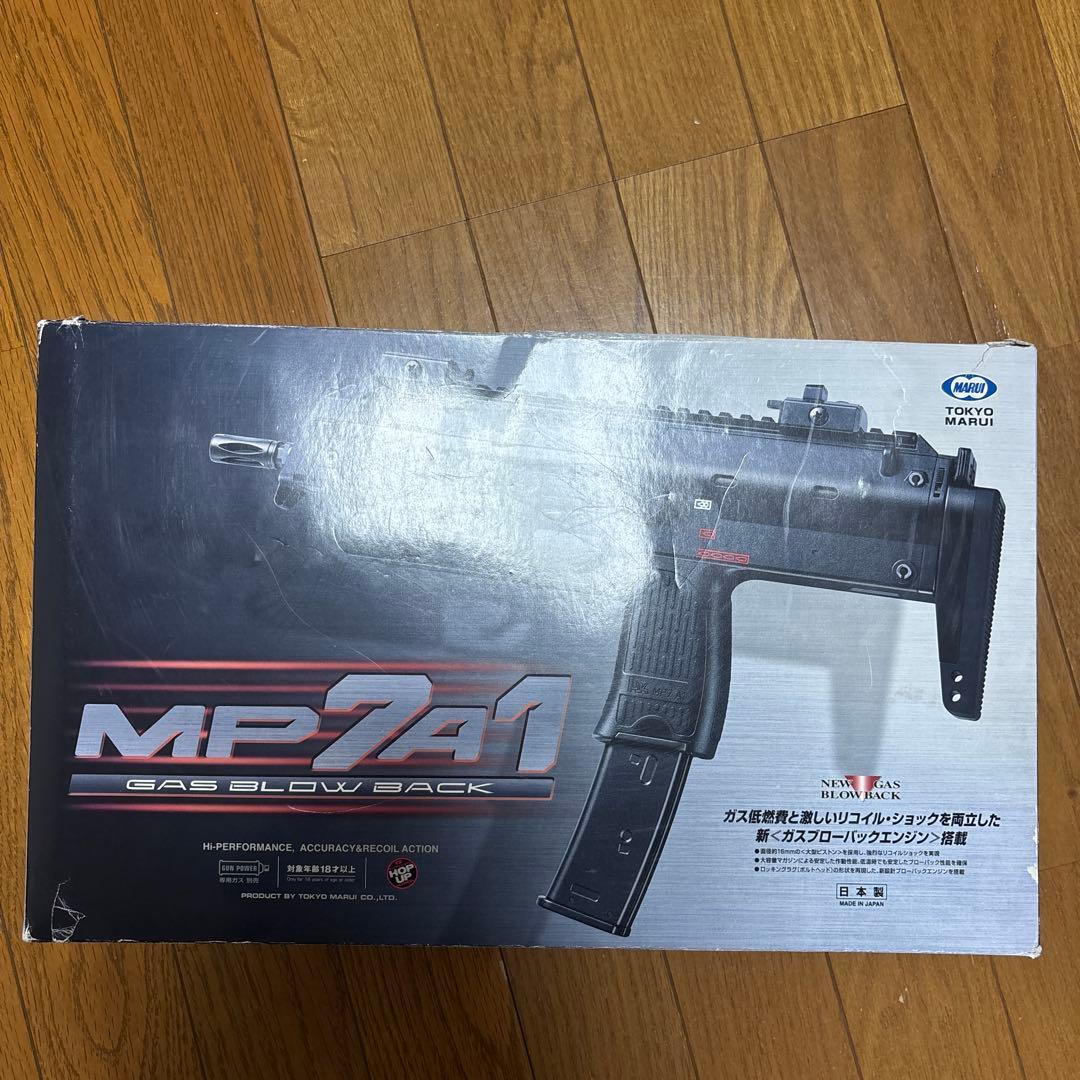 東京マルイ　 MP7A1　ガスブローバック　(対象年令18才以上)　 ほか1点