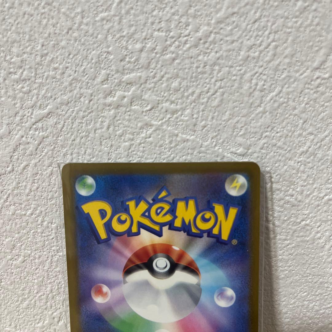 か*ん様 メガカイリューex SAR ポケモンカード