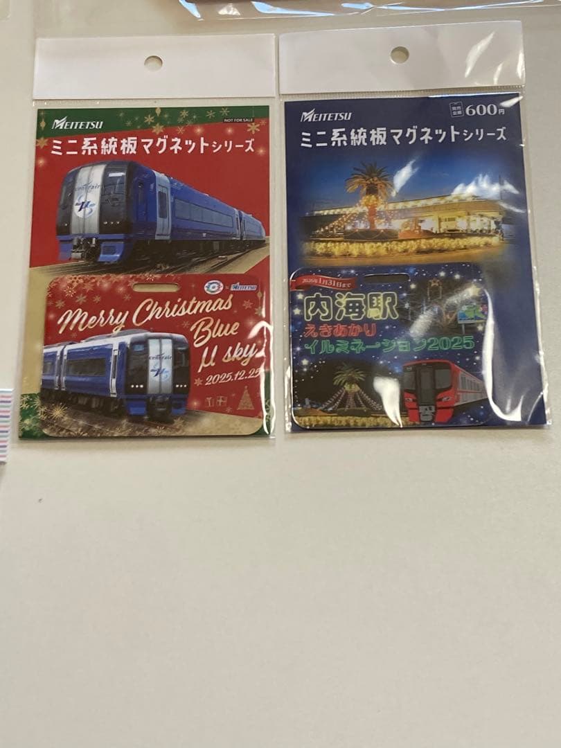 名鉄 クリスマストレインツアー ブルーミュースカイ 限定品＆参加