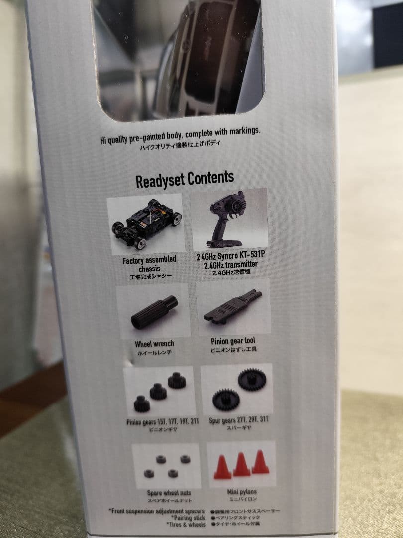 京商　ミニッツ　GRMN ヤリス　レディセット & オートスケールコレクション