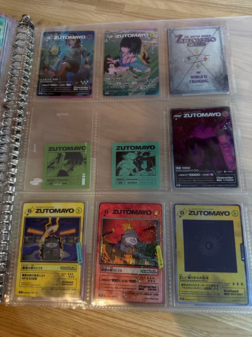 zutomayo カード vol.2 コンプリートセット - メルカリ