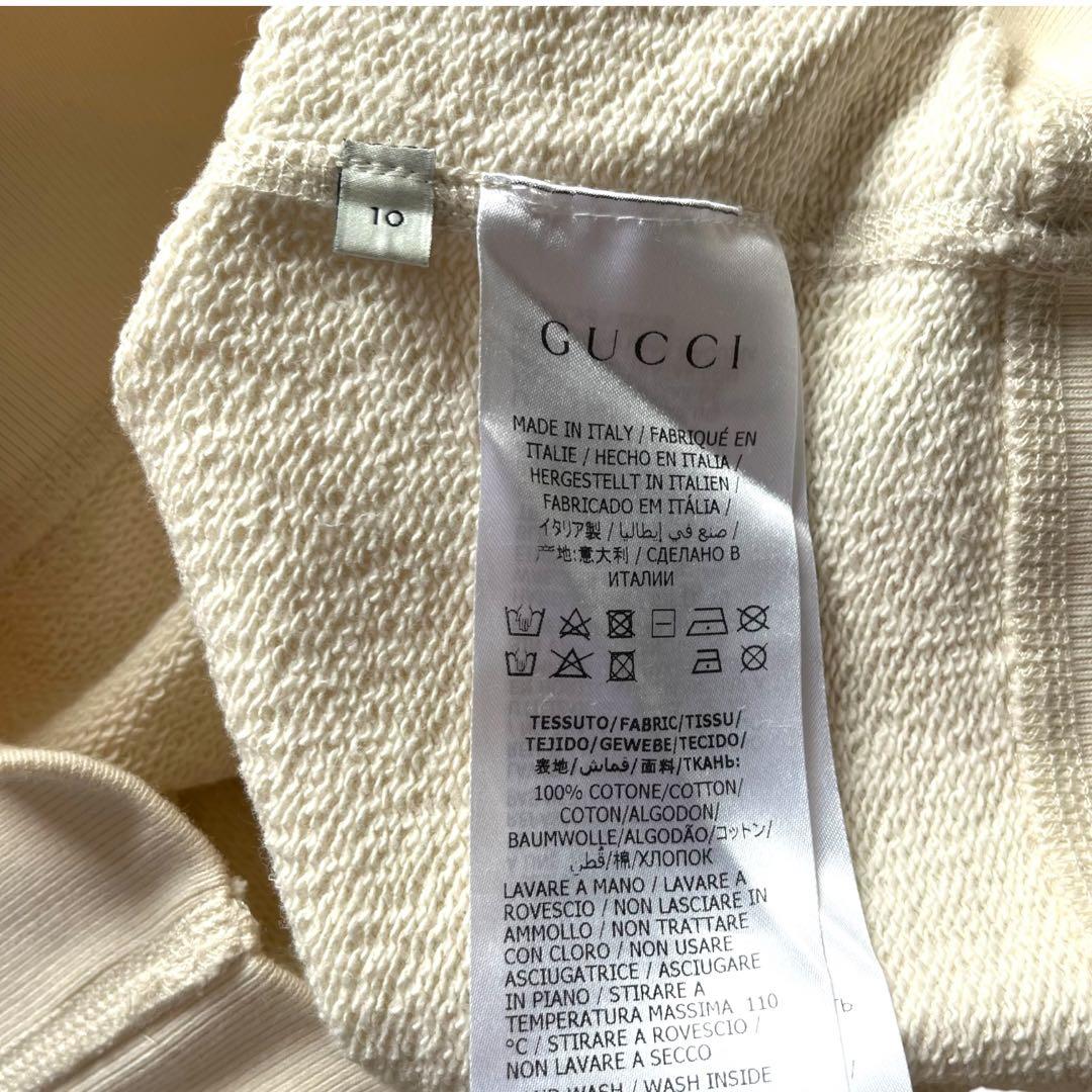 GUCCI グッチ チルドレンズ コットン スウェット 10 インターロッキング