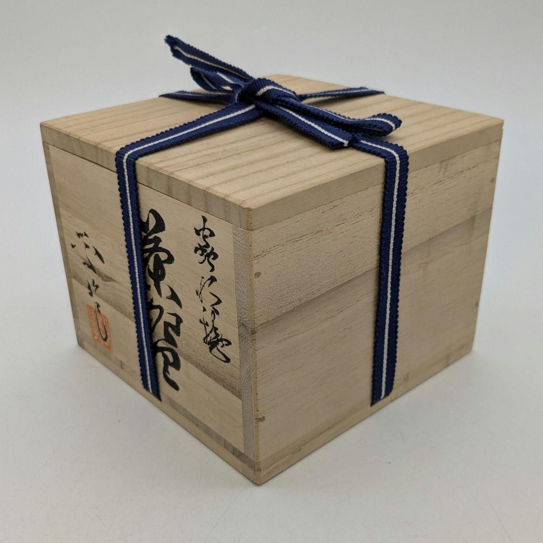 松本学 虫明焼 茶盌 共箱共布栞 抹茶碗 抹茶茶碗 茶道具 茶器 食器