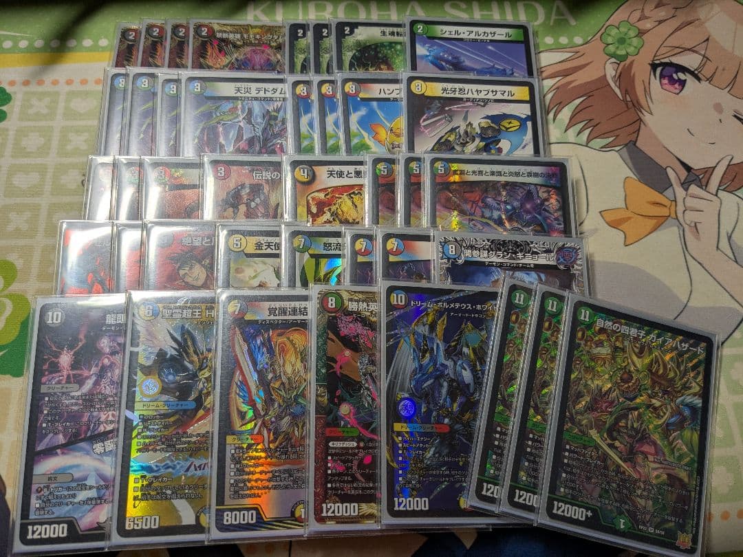 ハザード退化 デュエルマスターズ デッキ 8月6日限定 ハザード退化 デュエルマスターズ デッキ 8月6日限定 ハザード退化