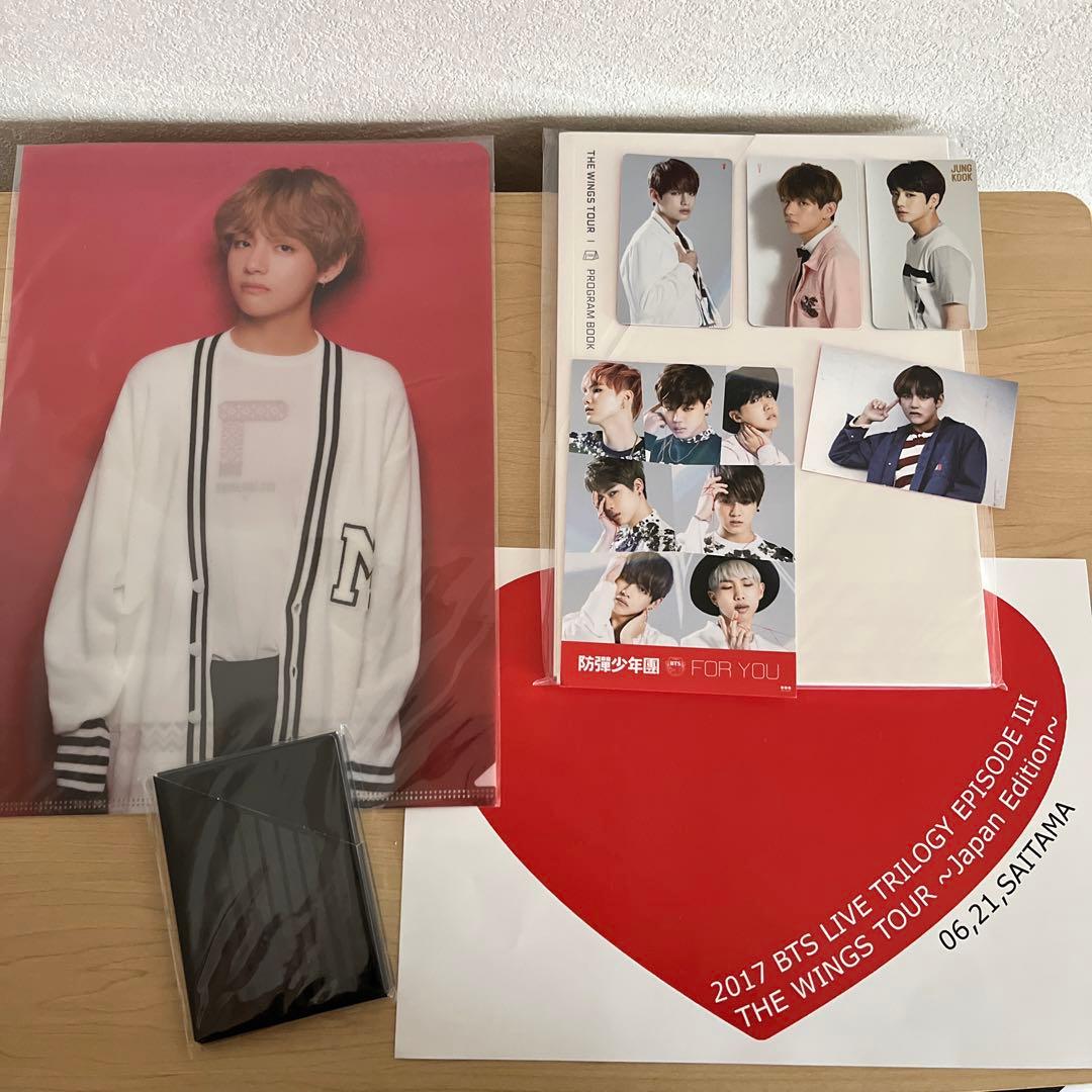 bts 公式グッズ まとめ売り