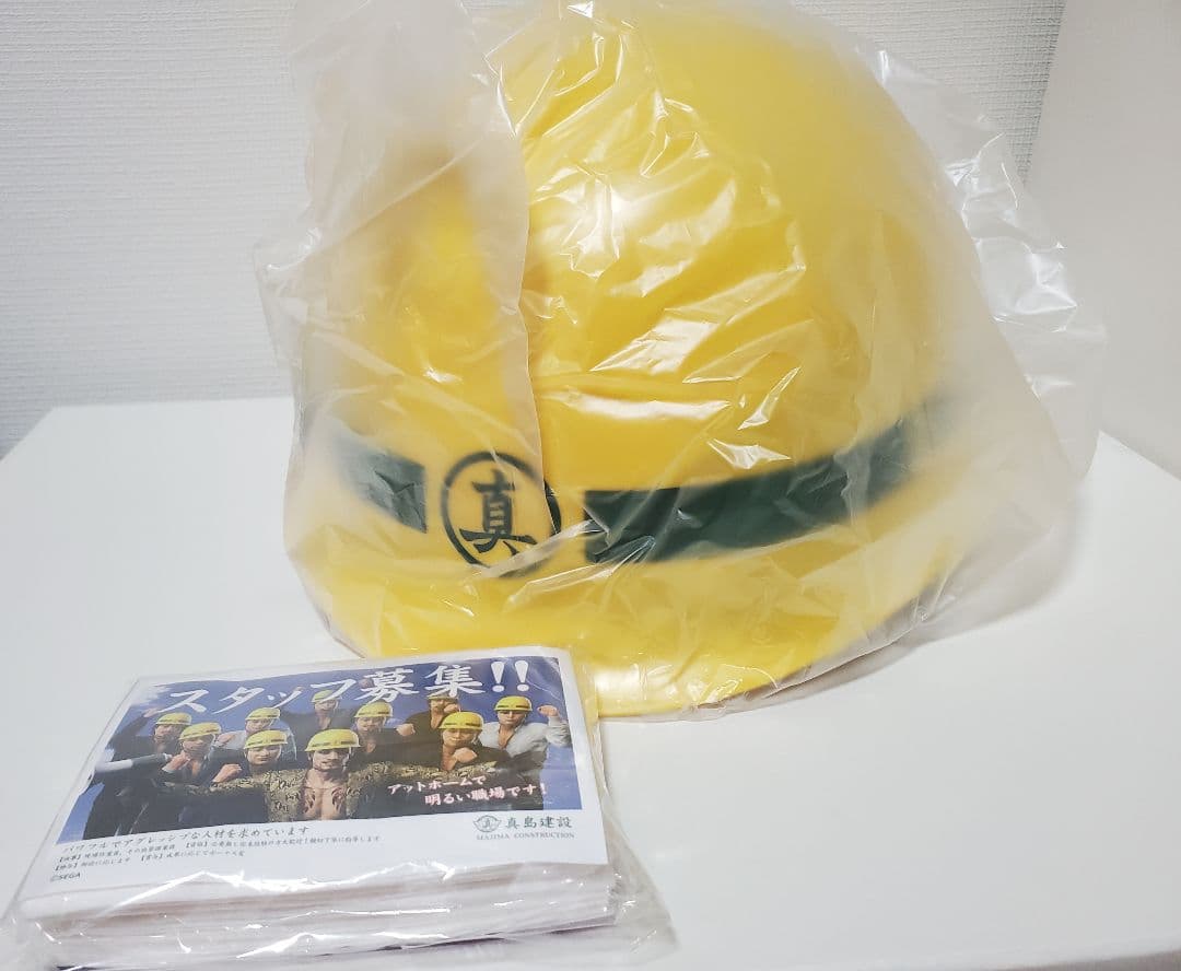 龍が如く 真島建設ヘルメット 20周年記念ver. 真島吾朗 特 龍が如く