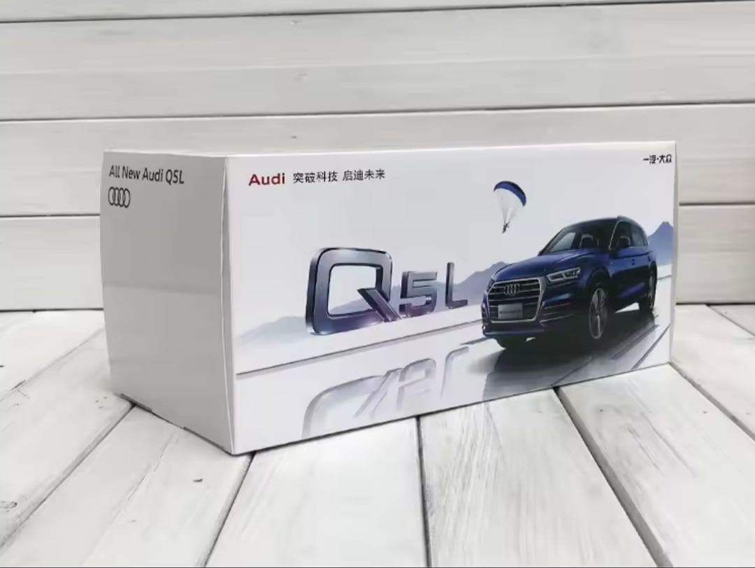 Audi Q5L 1/18スケールモデルミニカー