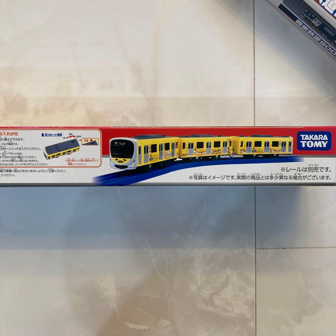 プラレール 西武鉄道 ぐでたまスマイルトレイン 9000系Ｌトレイン おまけ付き