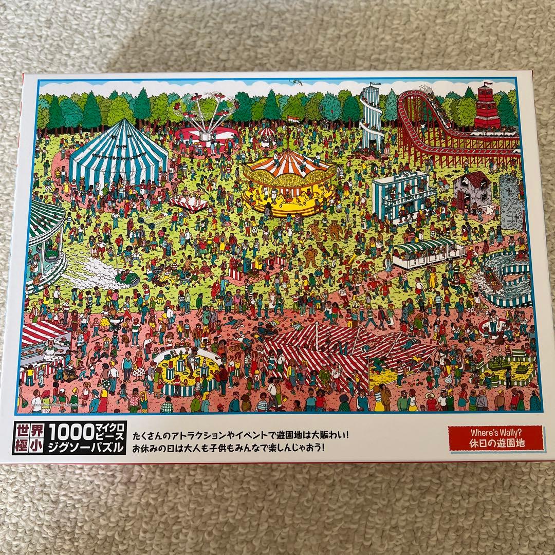 世界極小 1000ピース マイクロピース ジグソーパズル 4コ 専用フレーム2コ