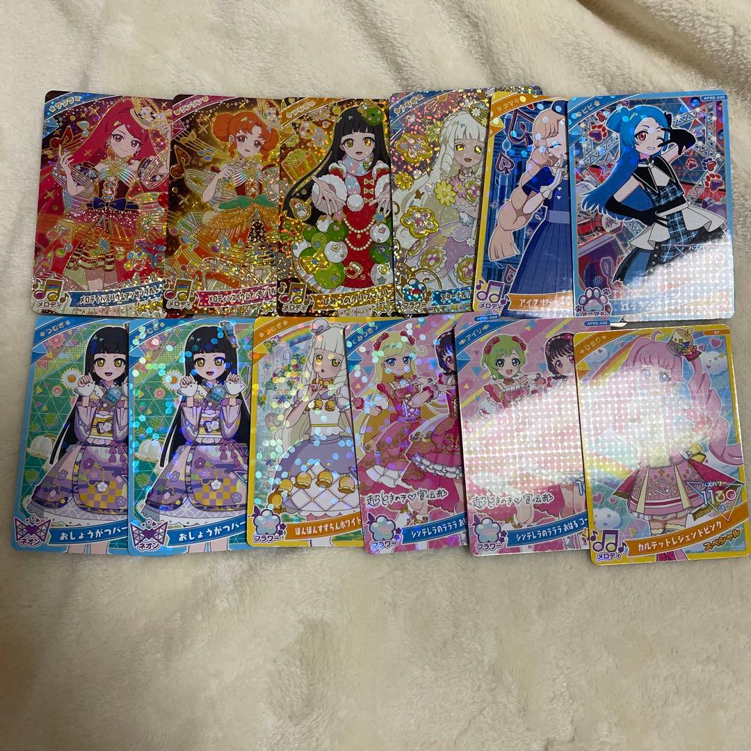 アイプリ まとめ売り 3 - メルカリ