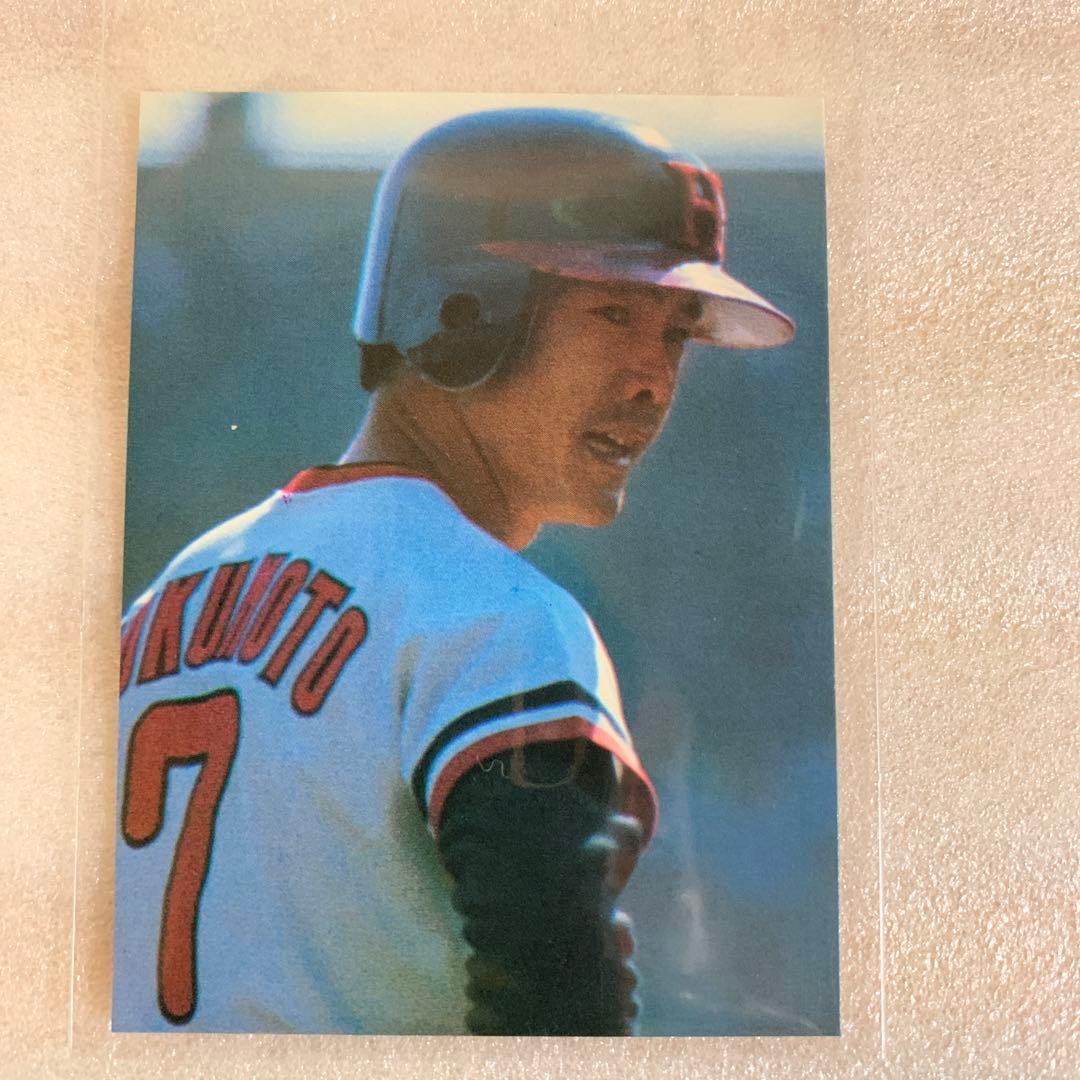 カルビープロ野球カード1979年阪急ブレーブス福本豊