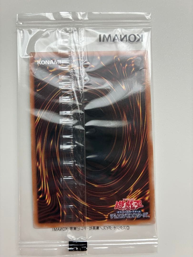 遊戯王 暗黒騎士ガイア QCSE 25th 23YA-JP001 未開封