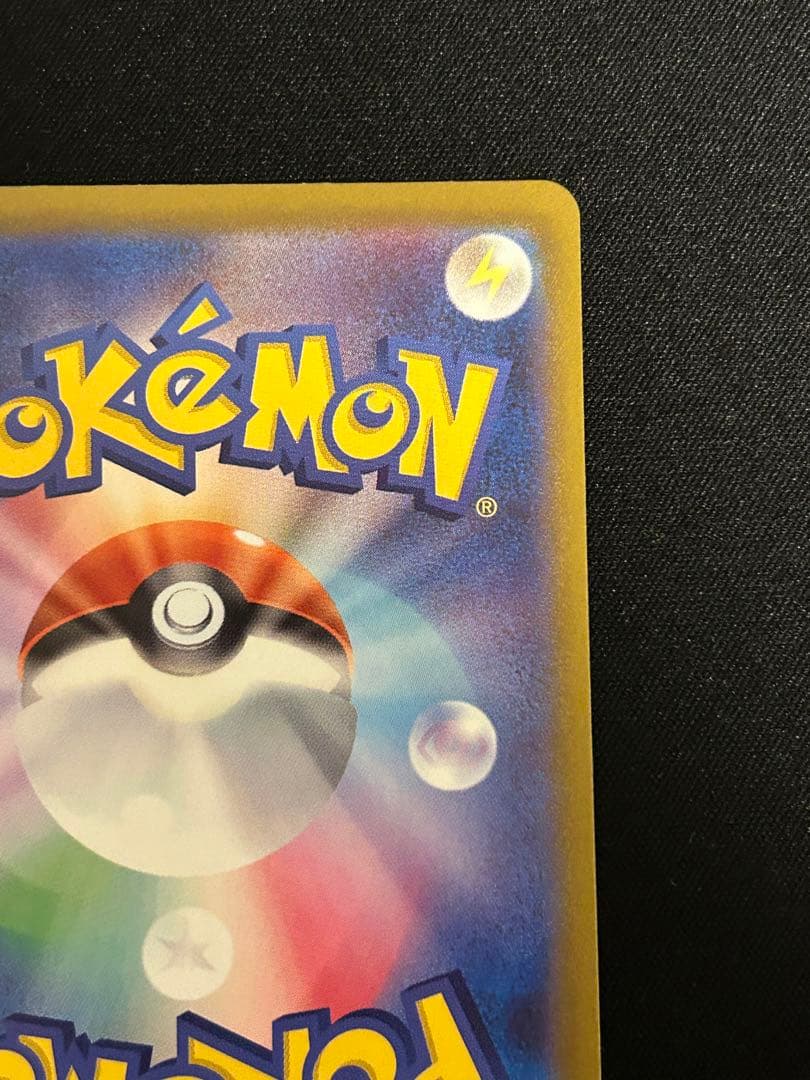 メガカイリュー ex sar メガドリームex