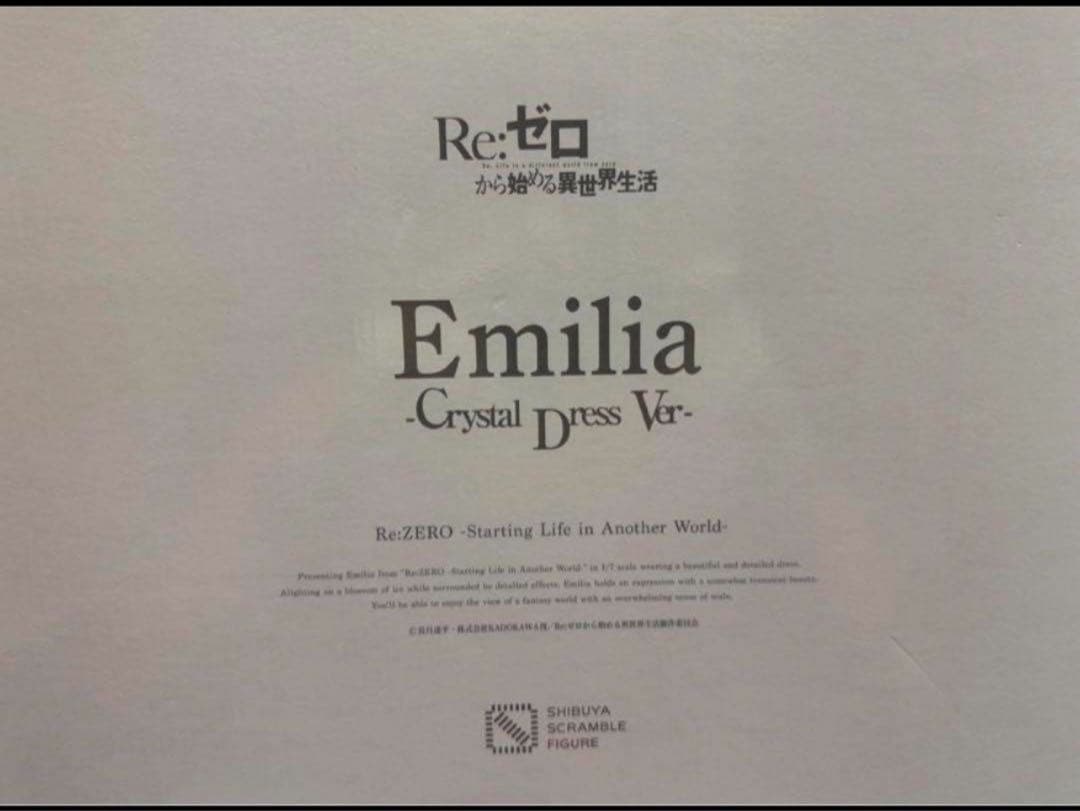 渋谷スクランブル エミリア crystal dressクリスタルドレスver.