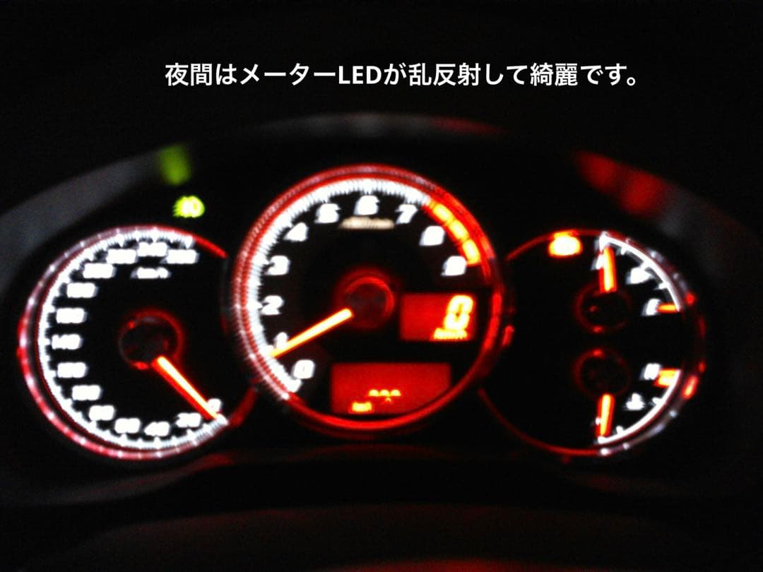 チーズ様用 前期型86/BRZ用 メーターリング＋ニードルキャップ【廃盤品