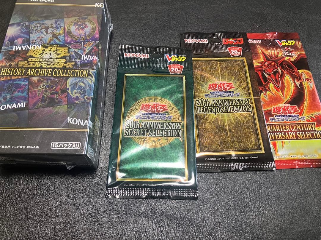 遊戯王　まとめ売り　引退