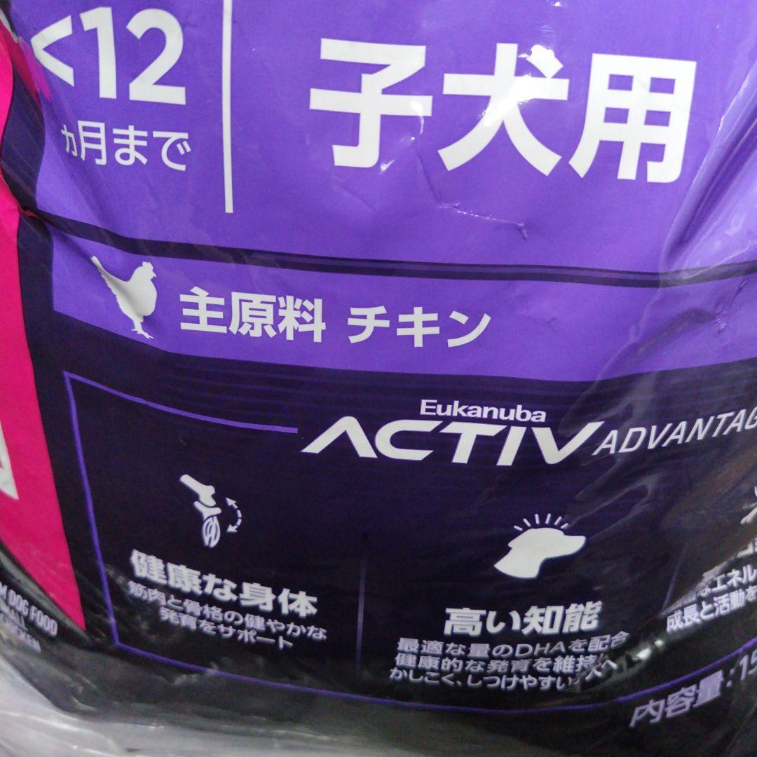 ユーカヌバ 子犬用 パピー用 母犬用 チキン 15kg