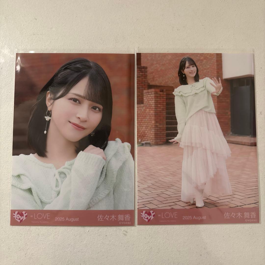 イコラブ 佐々木舞香 超特急逃走中 生写真 - メルカリ