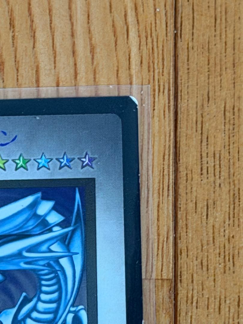 希少遊戯王 B・E・Wドラゴン青眼の白龍モンスターカプセル特典カード他6枚非売品