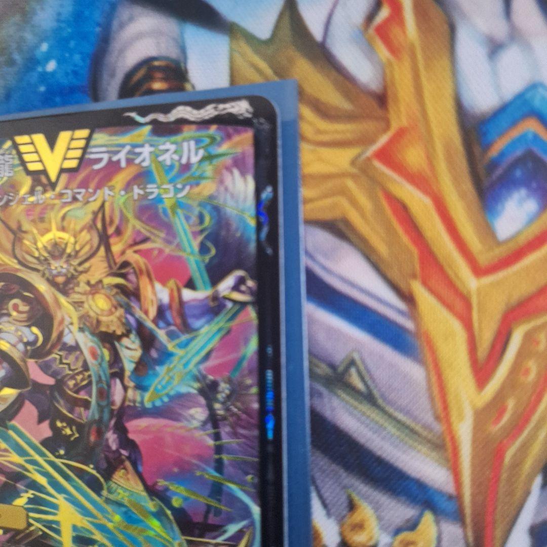 新品　未使用品　獅子頂龍ライオネル4枚セット