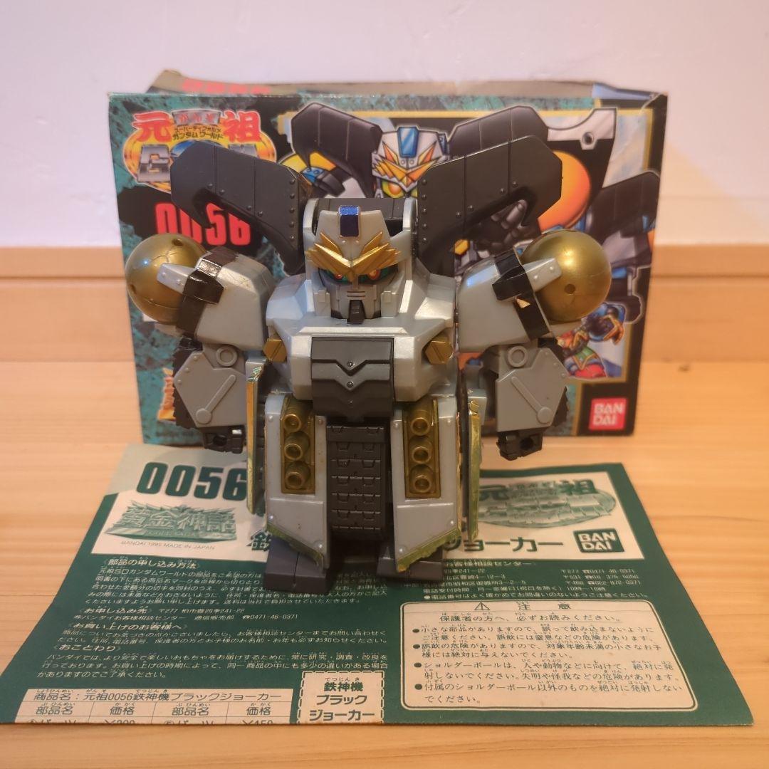 元祖SDガンダム 鉄神機 ブラックジョーカー - メルカリ