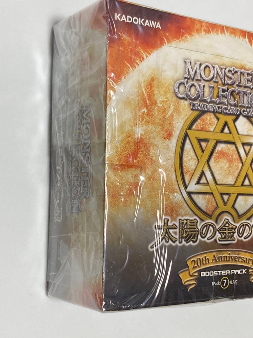 モンスターコレクション　モンコレtcg 未開封　太陽の金の竜姫　ブースター
