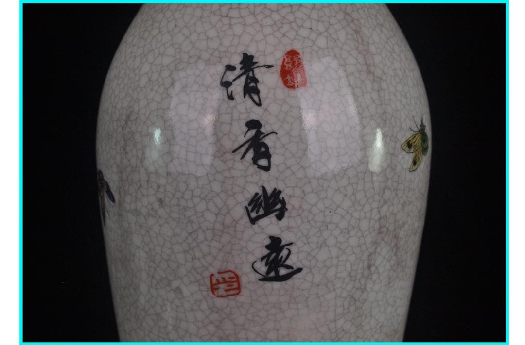 時代　在銘手描き花瓶 美術品　激安骨董品 DE970B21-4