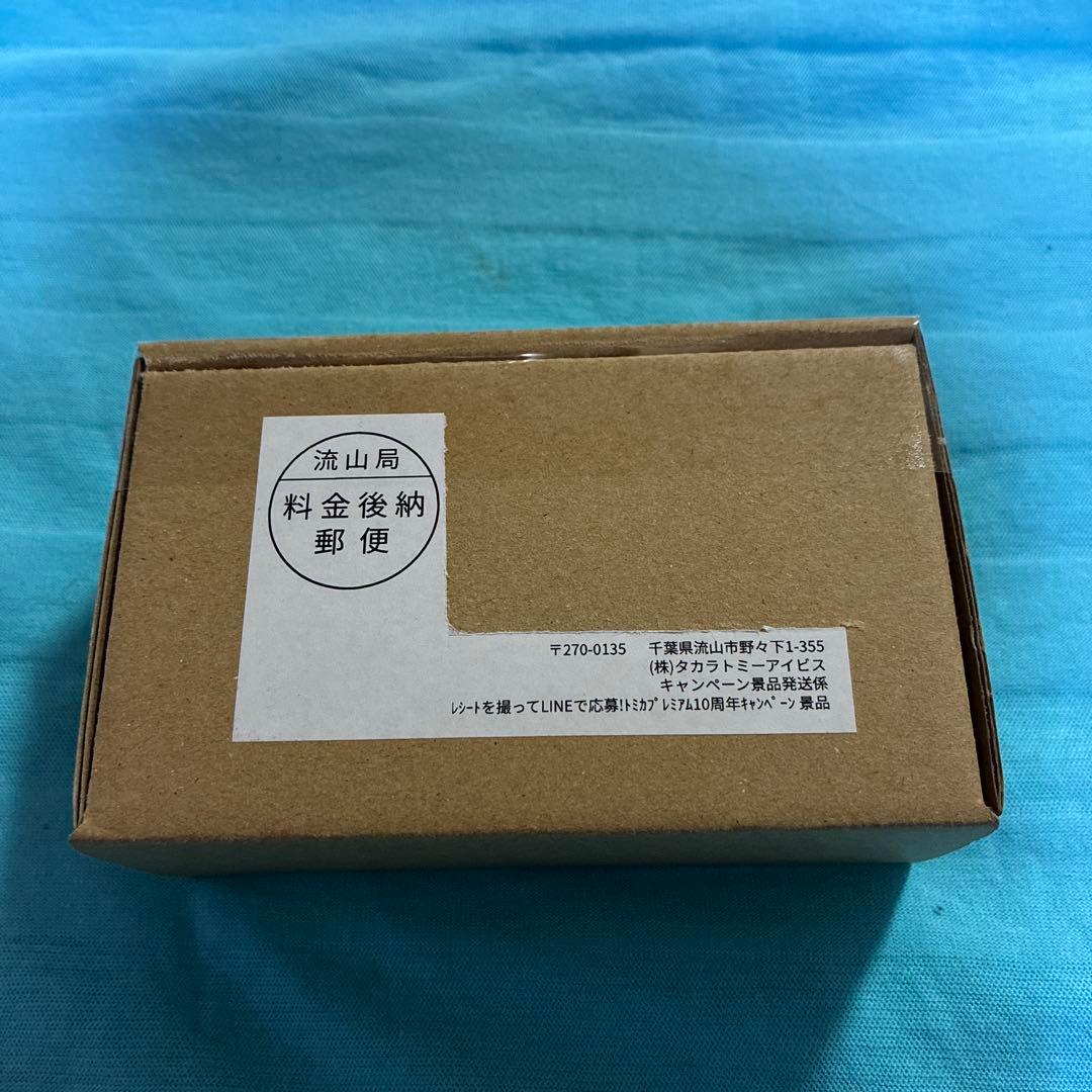 トミカプレミアム 日産 GT-R R35 10周年記念キャンペーン 非売品