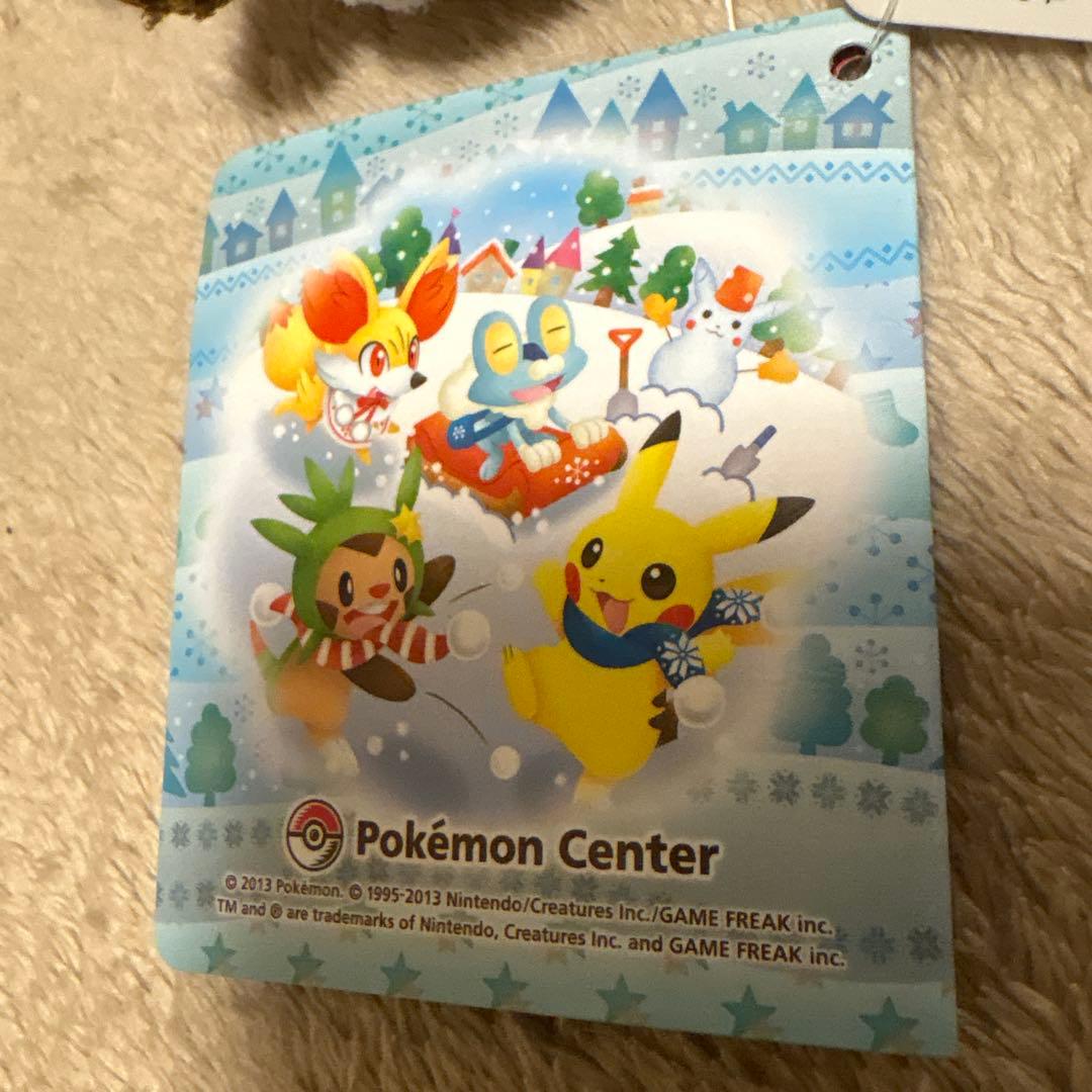 ポケモンセンター ポケドール ぽかぽか雪あそびハリマロン ぬいぐるみ
