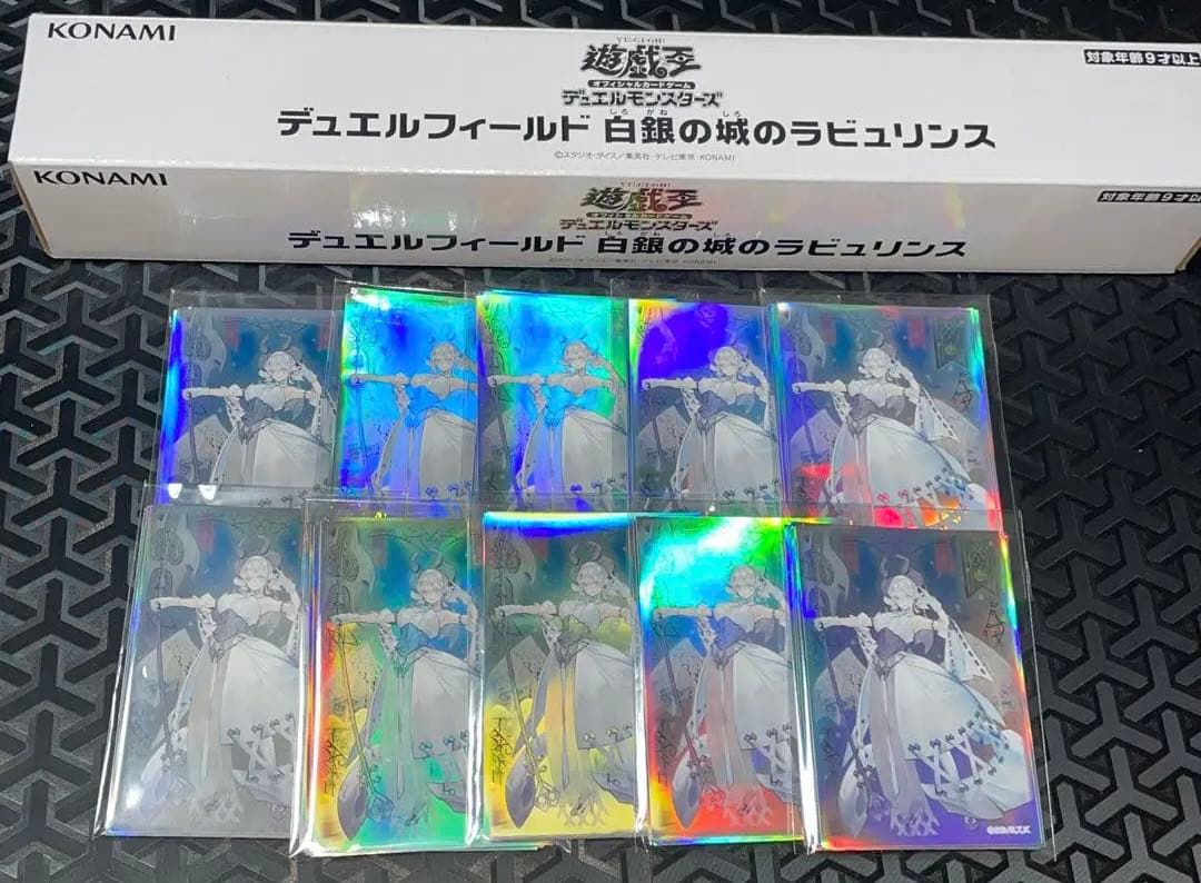 白銀の城のラビュリンス プレイマット スリーブ100枚セット オンライン