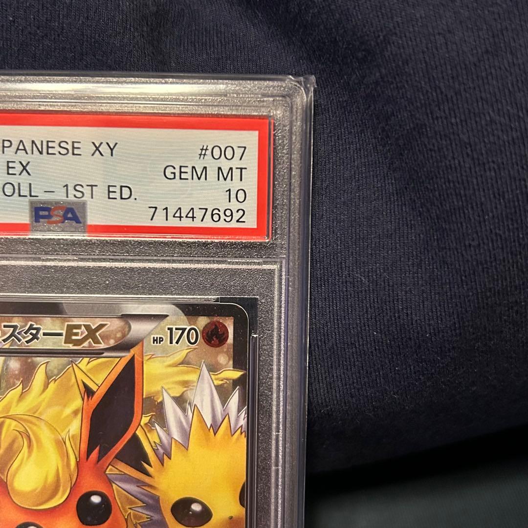 【PSA10】ブースターEX ポケキュンコレクション