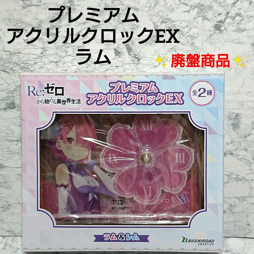 忍たま乱太郎 尼子騒兵衛直筆サイン色紙 落款印あり、1996.5.4