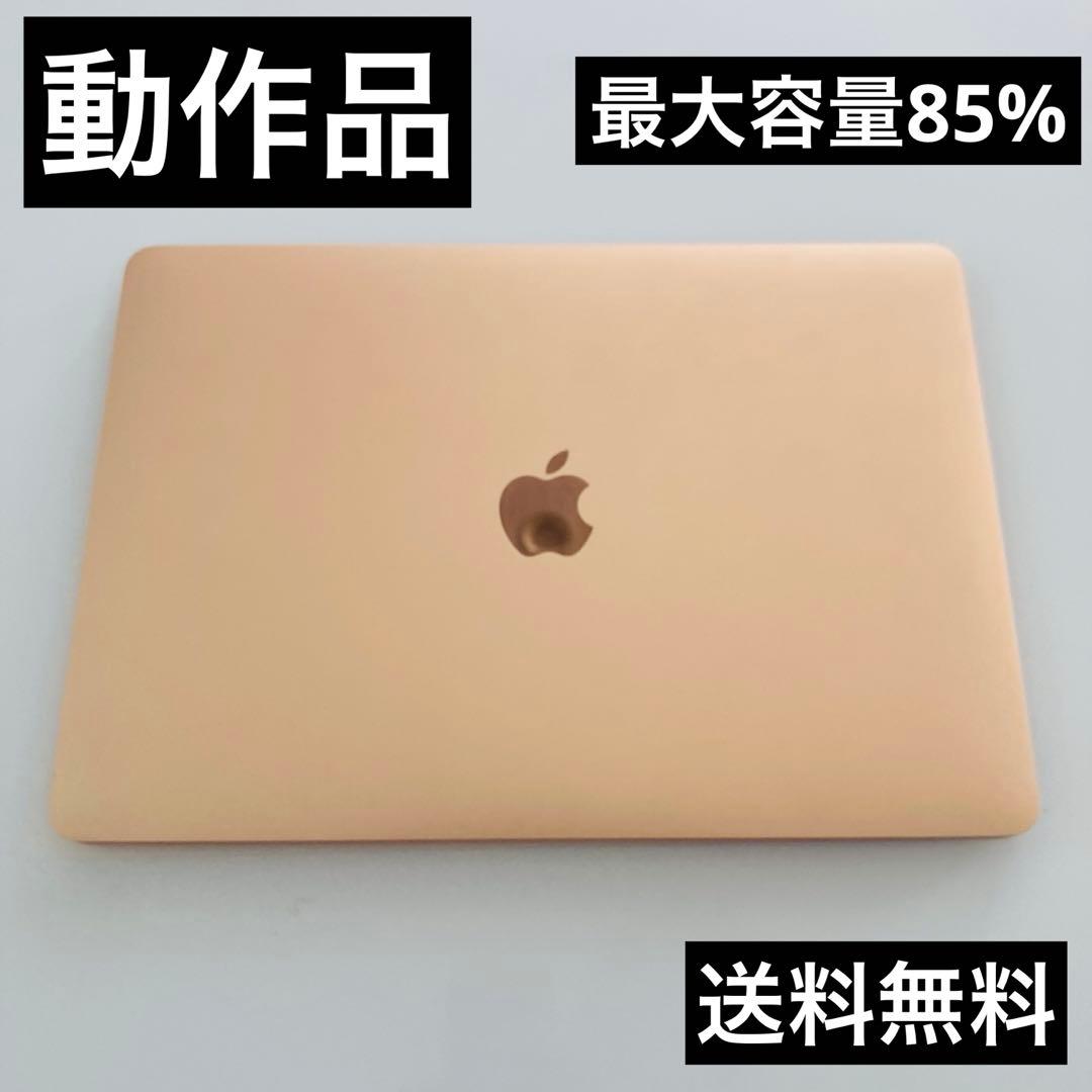 MacBookAir10 M1 13inch 512GB バッテリー85% MacBookAir10 M1 13inch 512GB バッテリー85% - メルカリ