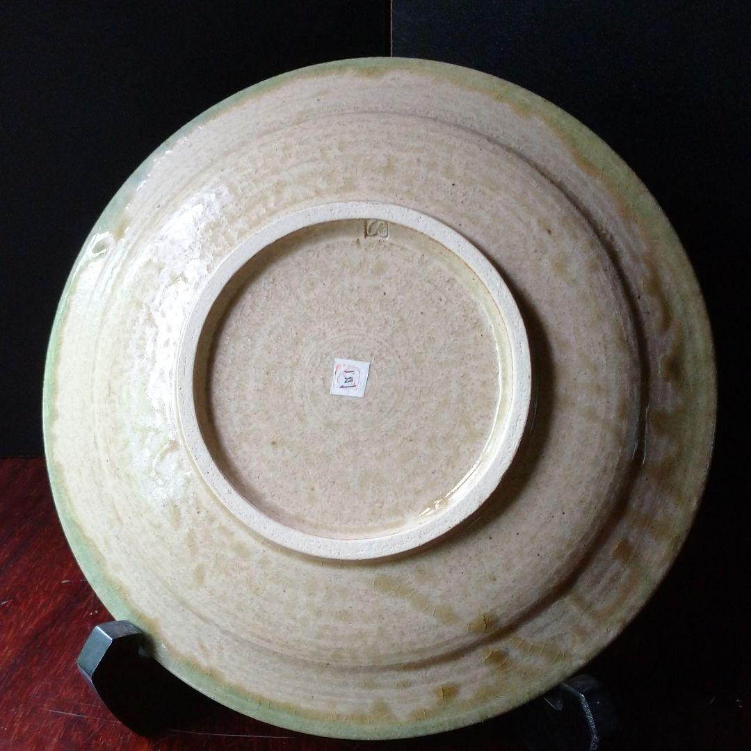 益子 『明石 庄作』の中皿