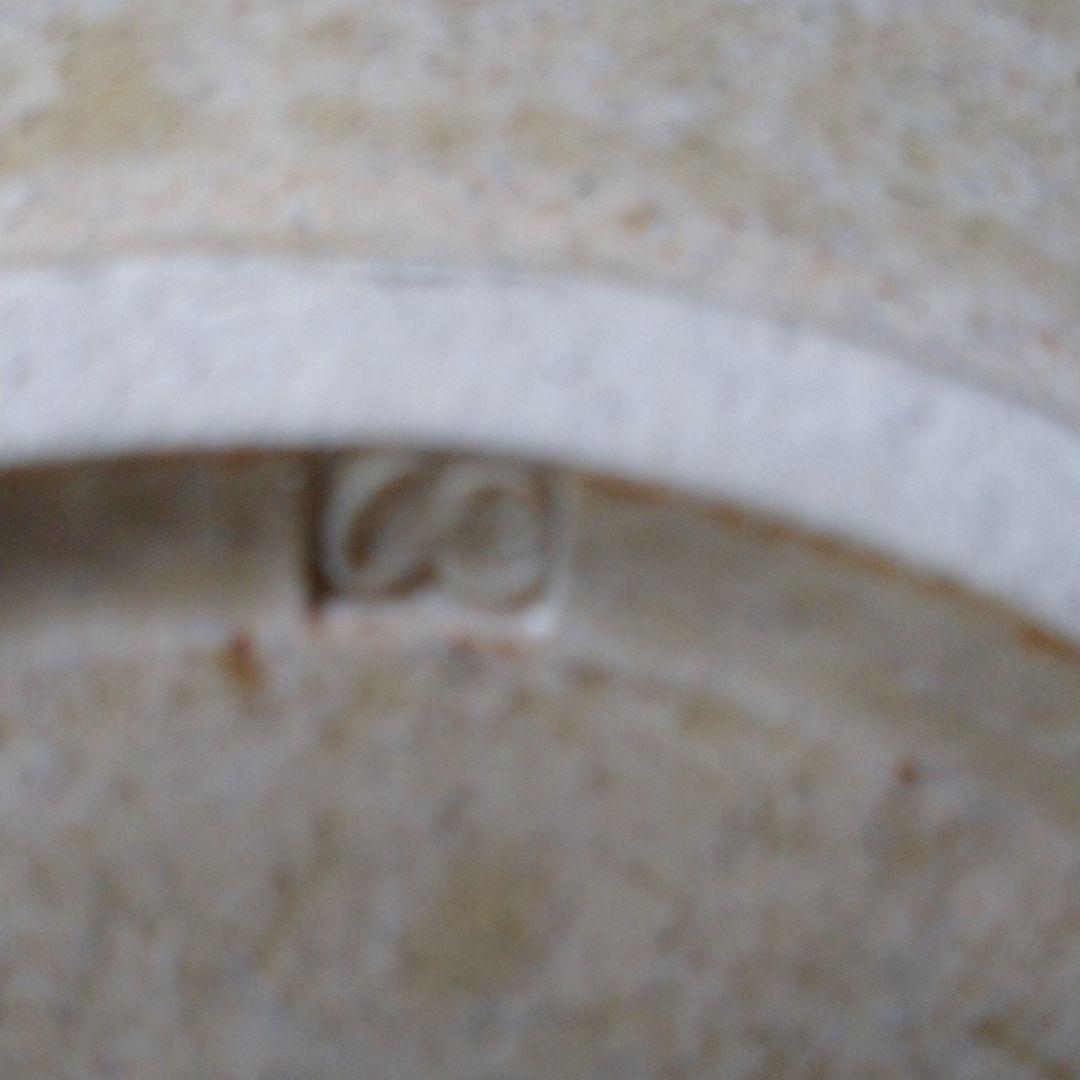 益子 『明石 庄作』の中皿