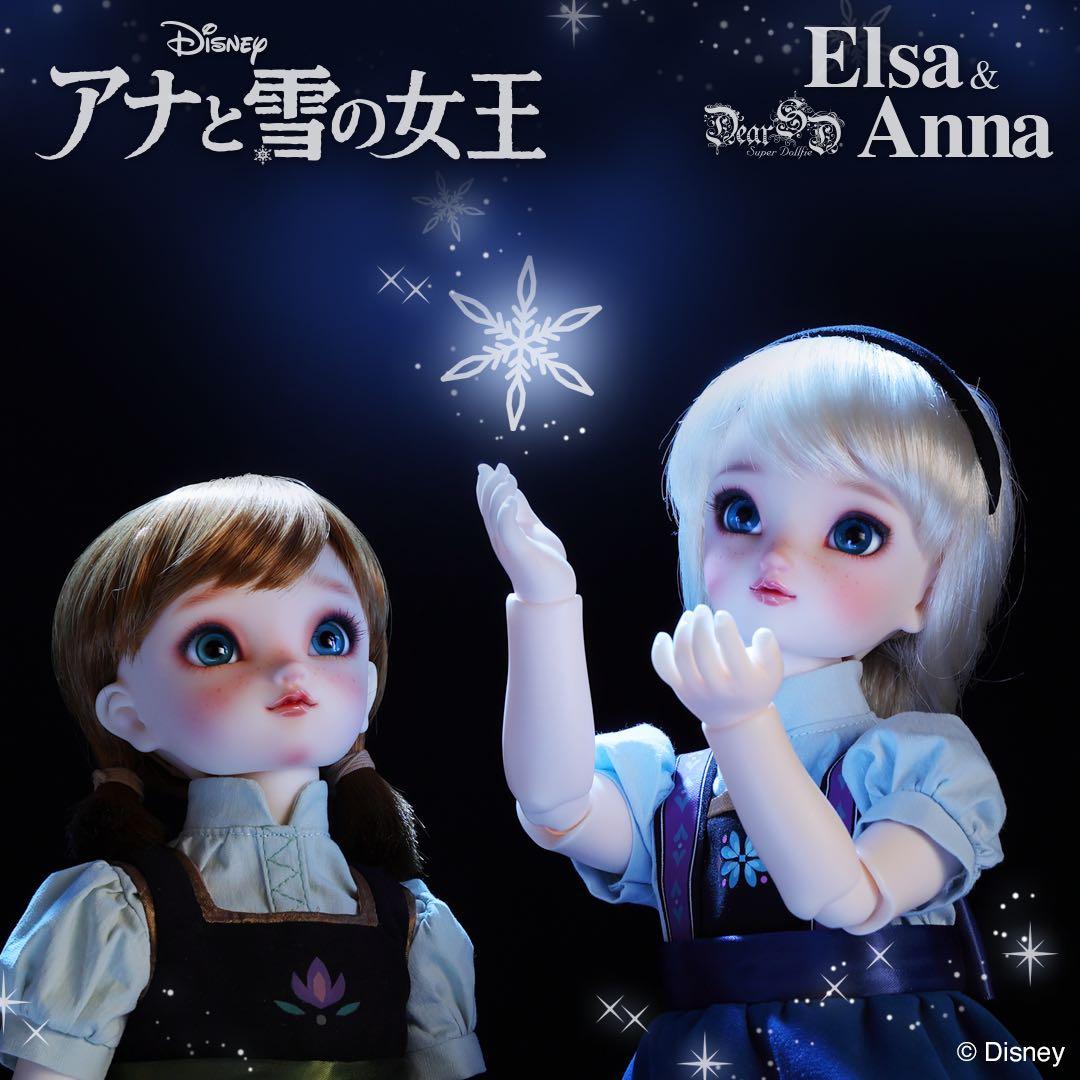 アナと雪の女王～ Dear SD エルサVolks ボークス SDディズニー