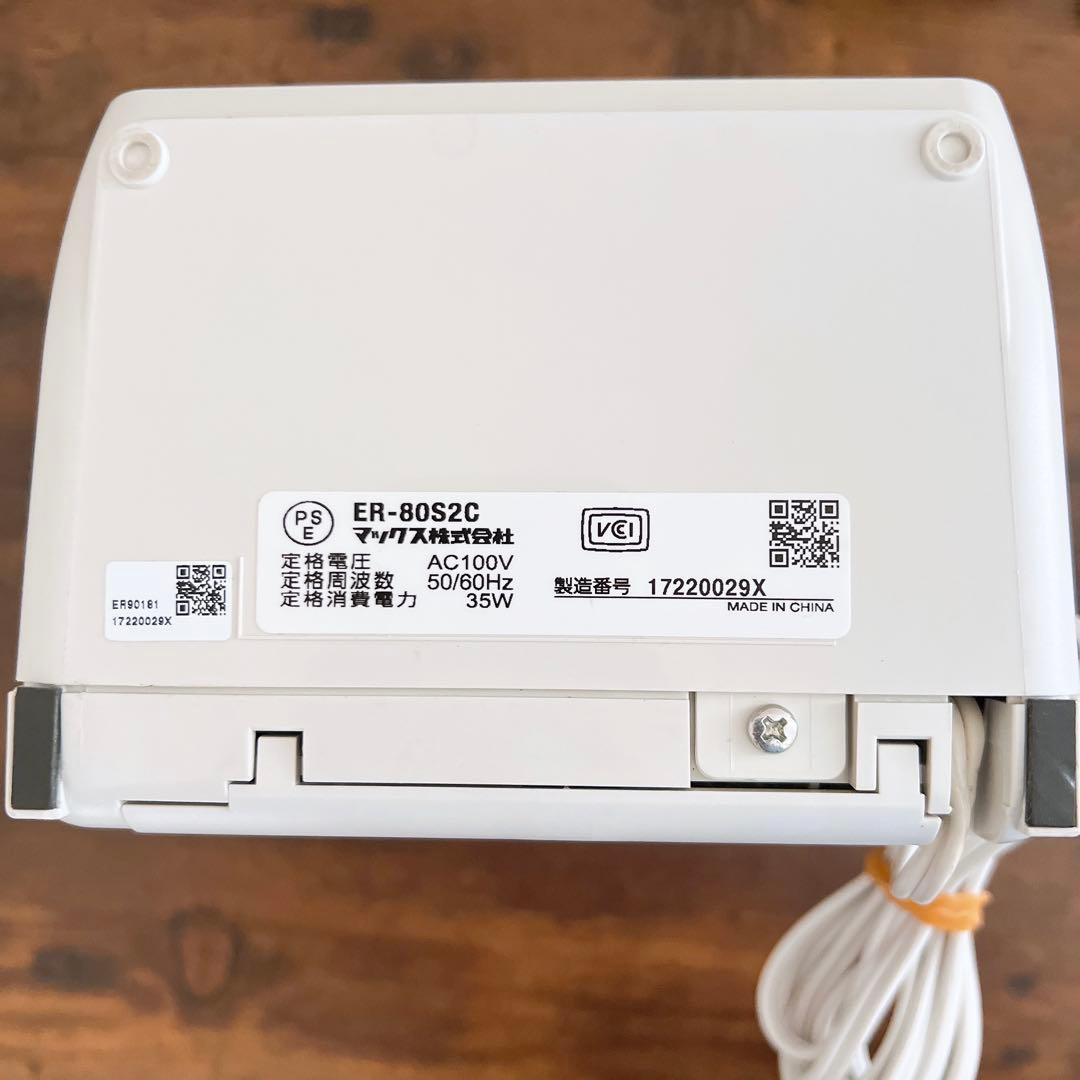 MAX タイムレコーダー ER-80S2C 専用タイムカード90枚付き