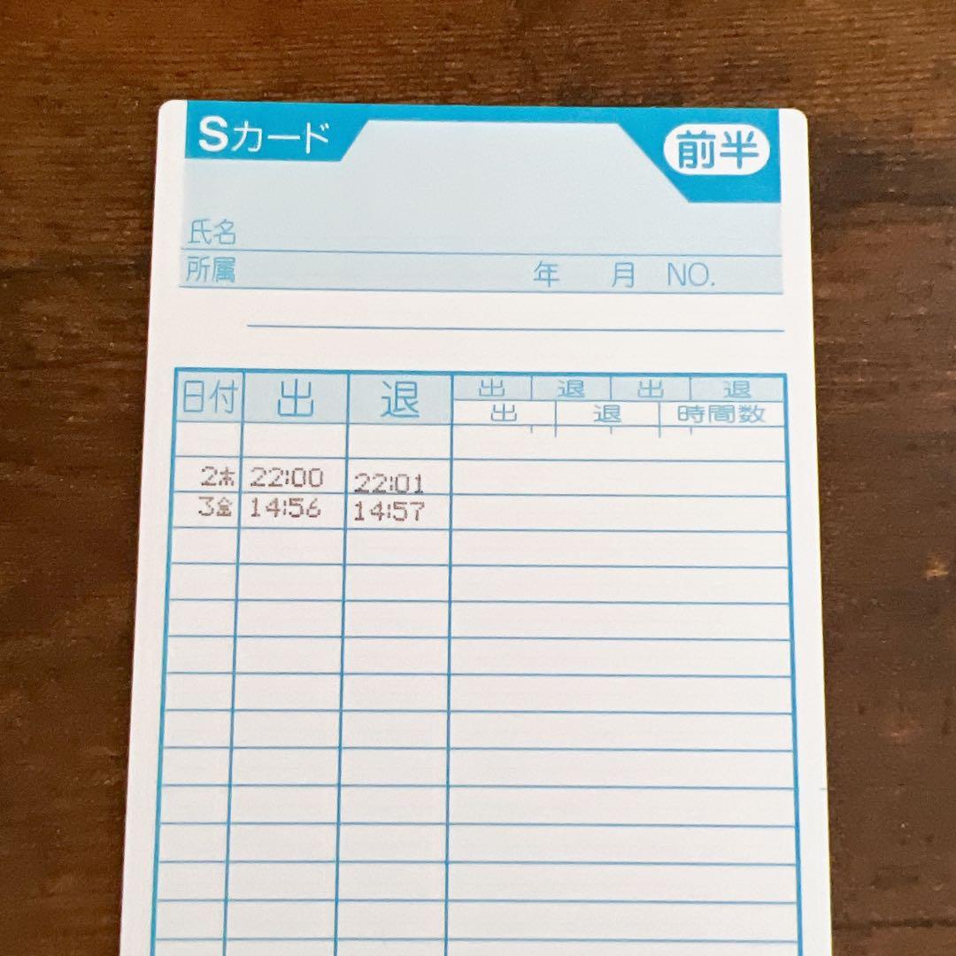 MAX タイムレコーダー ER-80S2C 専用タイムカード90枚付き