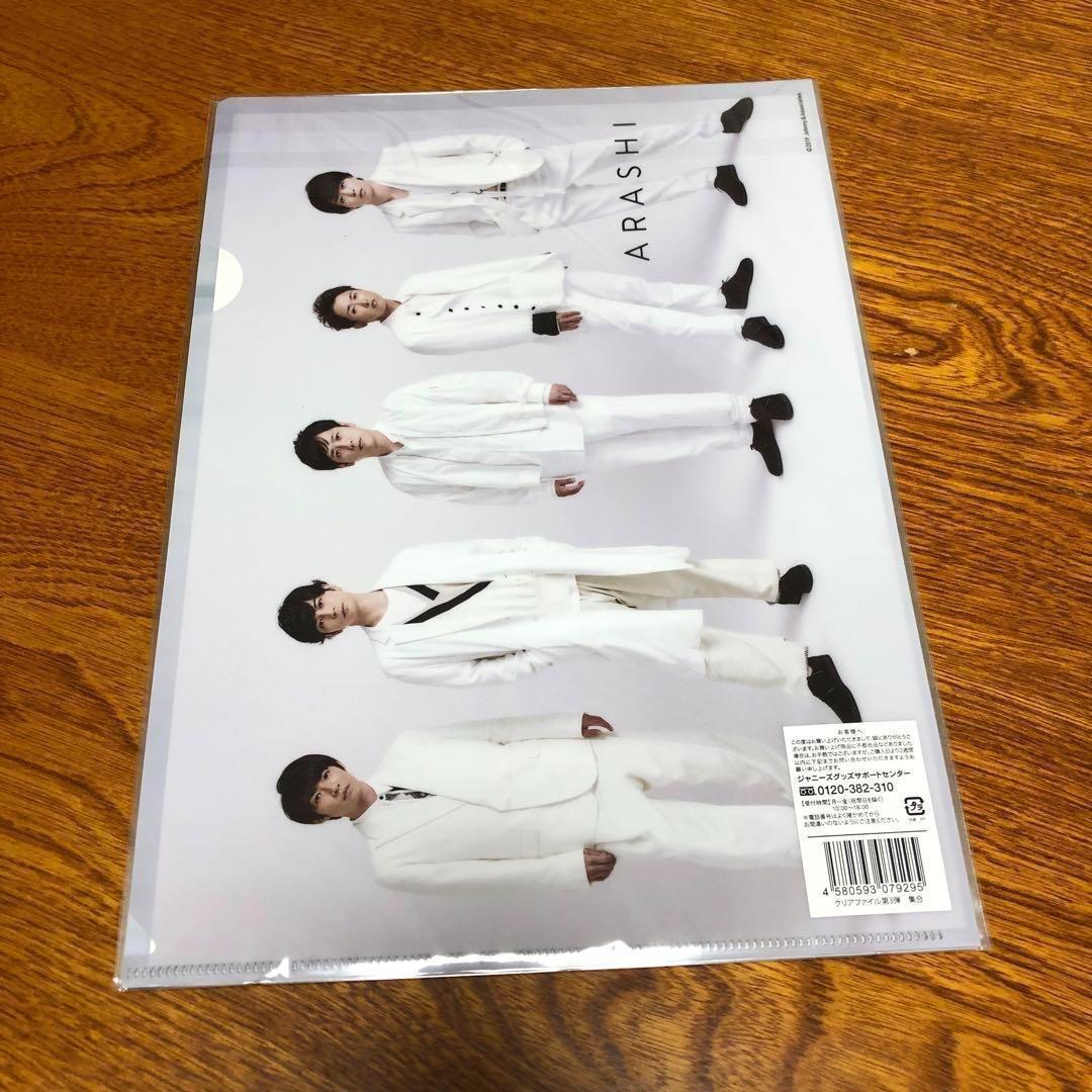 【早い者勝ち】嵐 松本潤 大野智 二宮和也 櫻井翔 相葉雅紀　グッズ