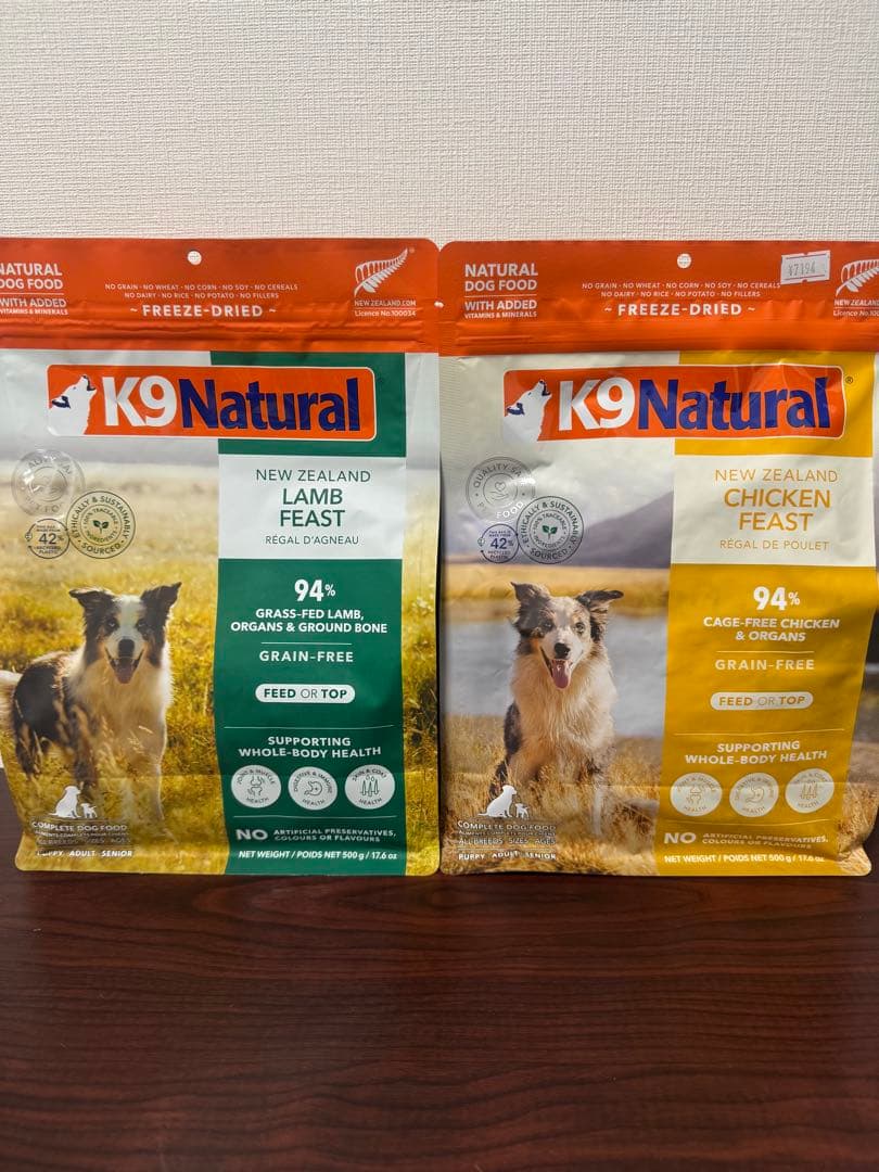 【チョコさま専用】K9 Natural ドッグフード ラム・チキン K9 ラム・トリーツ｜ドッグフード｜K9ナチュラル公式通販サイト