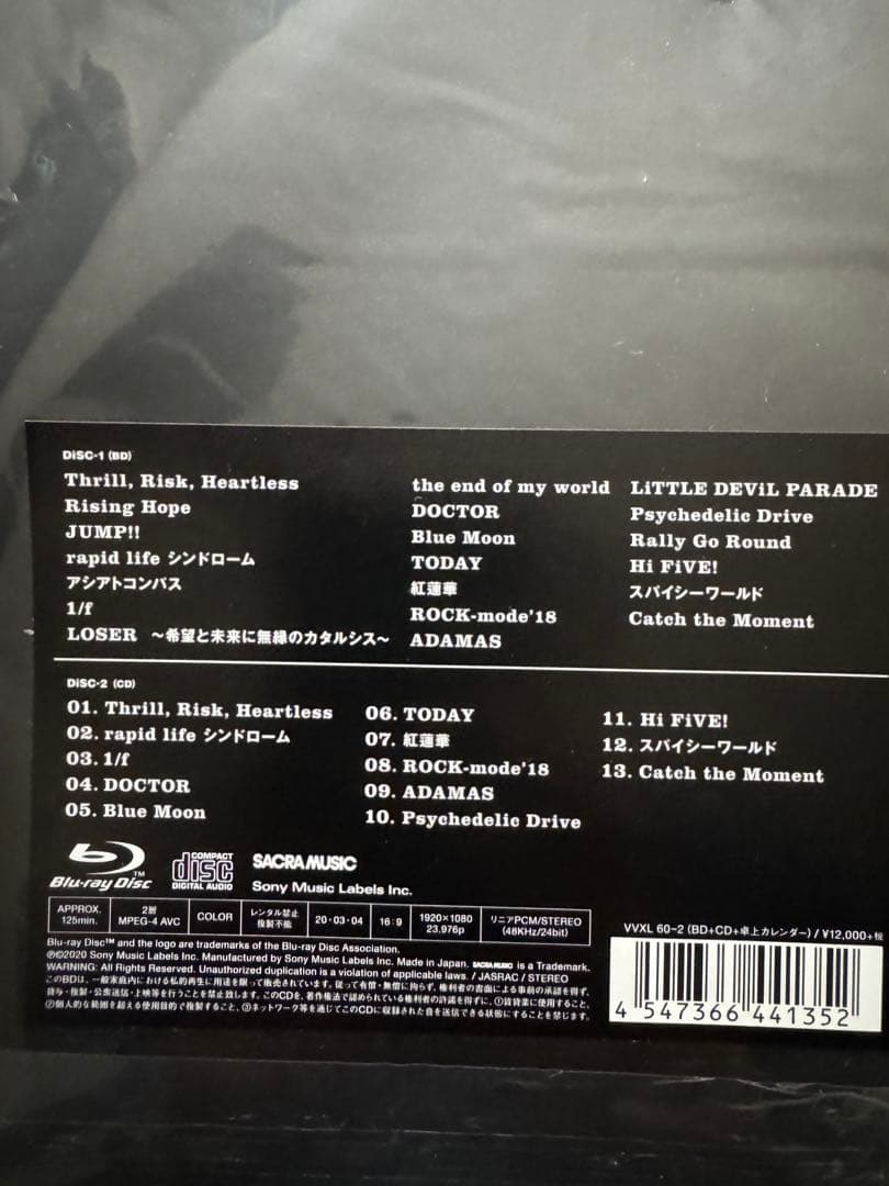 LiSA 限定品セット8点＋レコードLADYBUG +おまけポスター&ステッカー