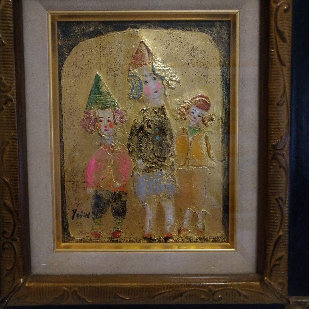 絵画 遊・仁 明日のピエロ