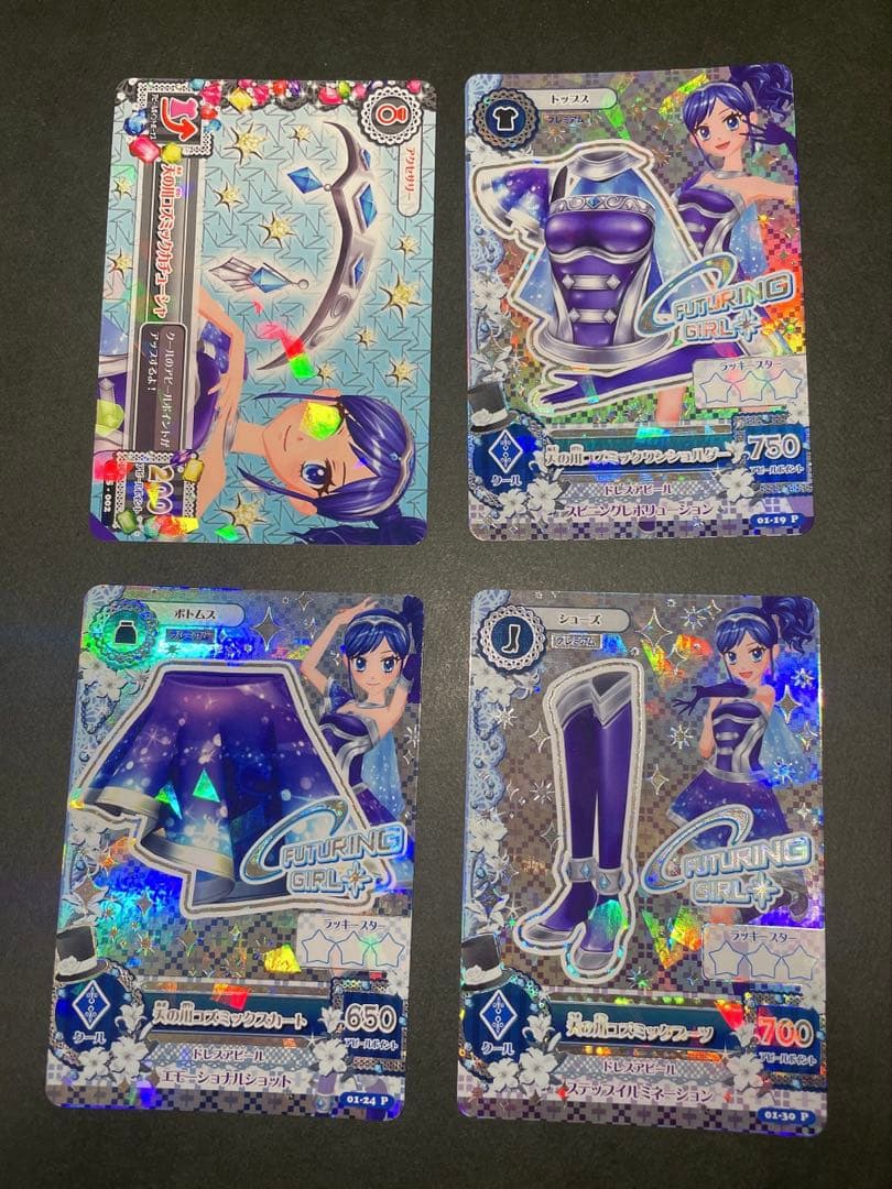 アイカツ カード 霧矢あおい 天の川コズミックコーデ 排出版 プロモ