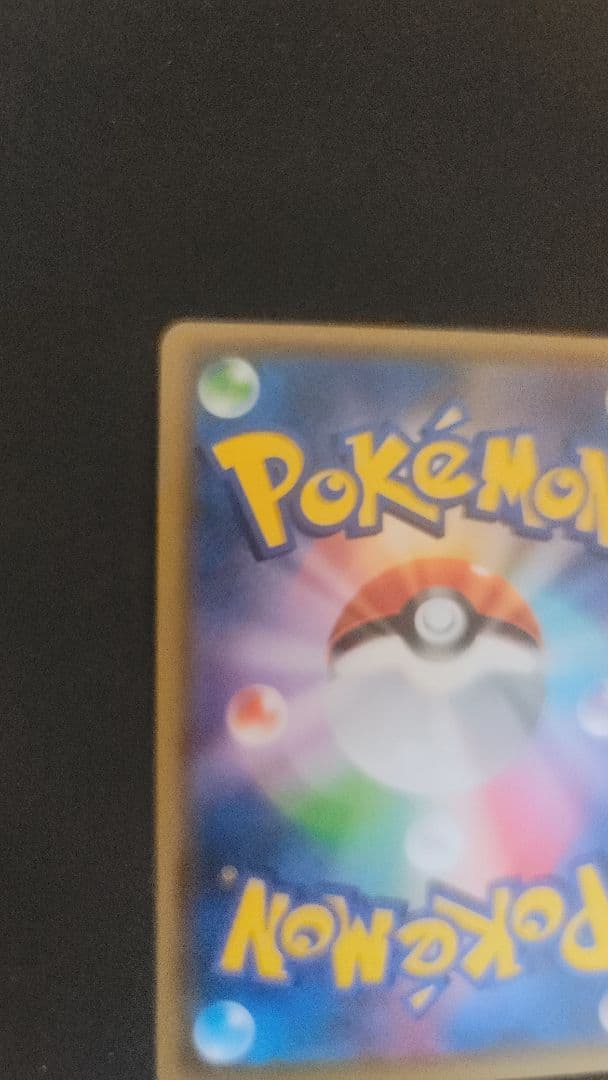 【ポケキュン】コダック プロモ　XY-P　プロモ　ポケカ　ポケモンカード