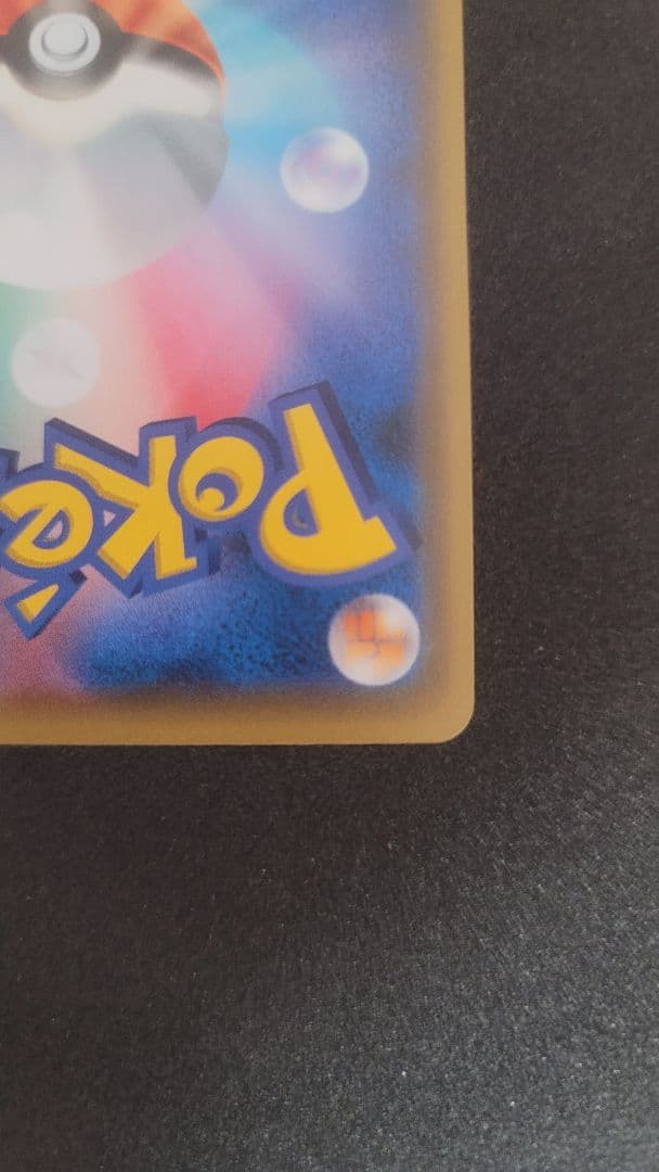 【ポケキュン】コダック プロモ　XY-P　プロモ　ポケカ　ポケモンカード