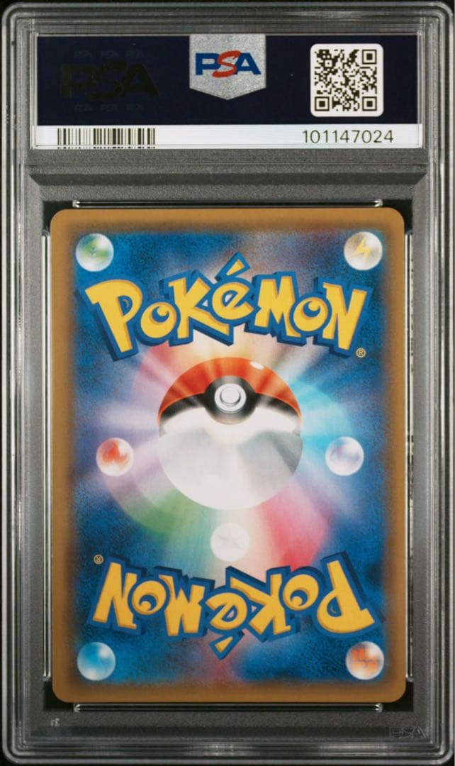 【PSA10】お茶会ごっこピカチュウ　325/SM-P