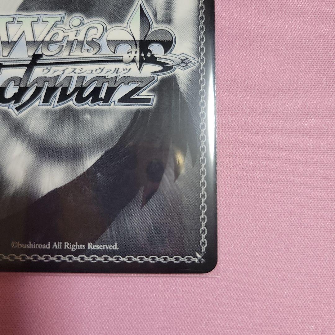 ヒンデルブルク　SP