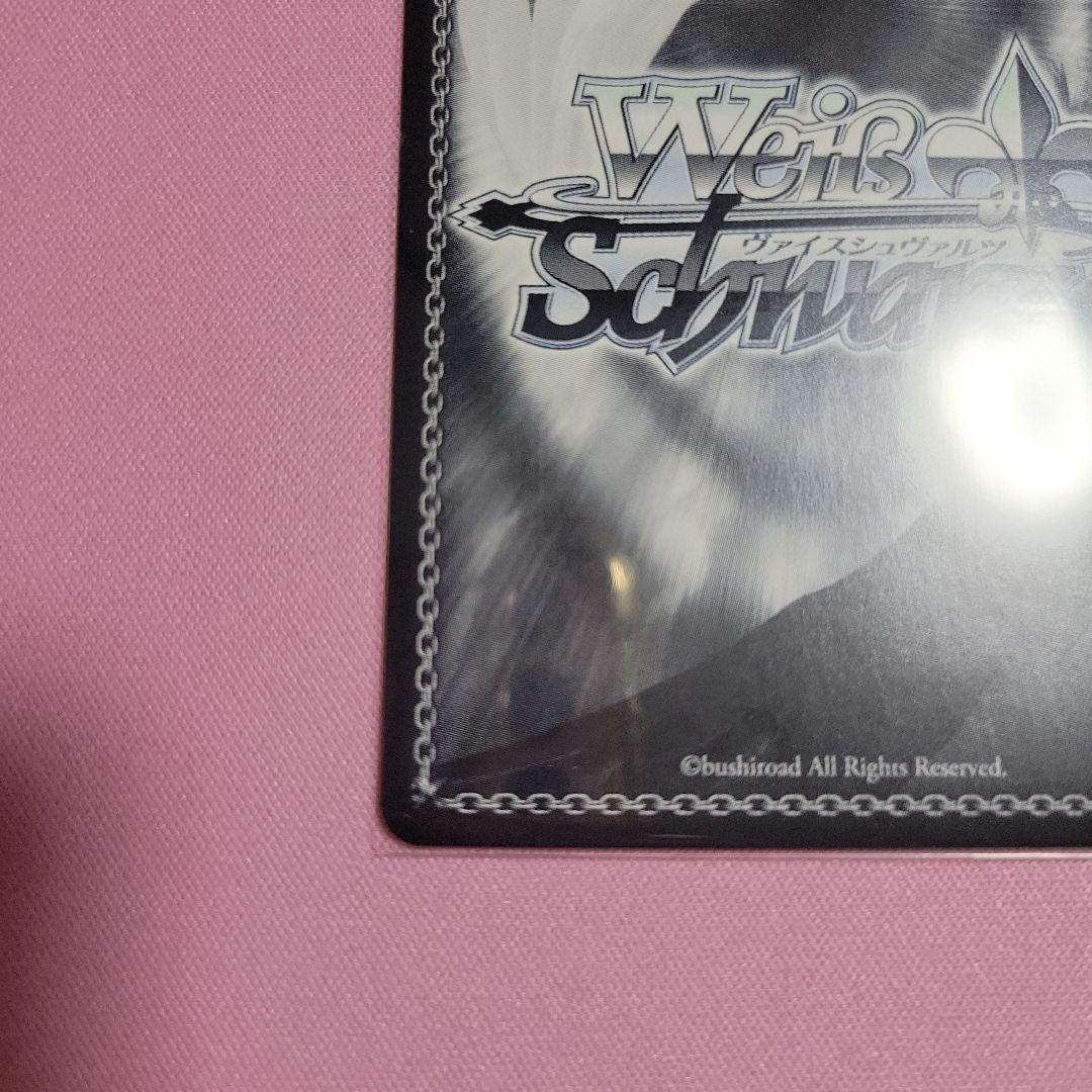 ヒンデルブルク　SP